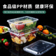Rectangular disposable lunch box plastic takeaway packaging box large transparent tableware fast food round lunch box with lid rectangular 1000ML transparent (10 pcs with lid)