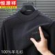 Hengyuanxiang reiner Wollpullover Herren-Halbschildkragenpullover für Winter Neues verdickter warmes Basis-Strickpullover 15903 Green M 165 empfohlen 100-120jin [Jin ist 0,5 kg]