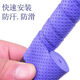 Huaiguoying bicycle handle wrap, fashionable sweat-absorbent strap, super fiber extended anti-slip fishing rod handle wrap strap, breathable and wear-resistant, thin blue, about -1.1 meters long, 2 pack, trial pack