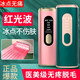 General Electric (GE) Hair Removal Device Freezing Point Hair Removal Device Full Body Hair Removal Household Full Body Lip and Armpit Hair Private Part Shaving Ice Painless Hair Removal Device Second Generation + Freezing Point Model + Six Modes + Unlimited Hair Count