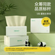 Unstained tissue paper pumping household bamboo fiber paper 4 layers 304 sheets 10 packs affordable packaging 3 layers 100 pump 30 packs of natural toilet paper 4 layers 304 sheets 10 packs
