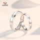 Aido diamond pt950 platinum ring for men and women, romantic Roman numeral platinum pair ring, glossy simple plain ring ring 9#, about 4.20 grams, according to the real hair, the more will be removed and the less will be replenished.