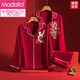
Modal wedding pajamas newlywed couple suit summer ice silk year of zodiac red men and women spring and autumn long-sleeved home clothes 1098 men embroidered women small flower robe (gift box) one size male L+ female M