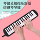 Acacia Bird 37-Tasten-Orgel Oxford Verpackung Klassenzimmer Grundschüler, die Musikinstrumente für Anfänger schwarz spielen