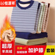Hengyuanxiang kann thermische Unterwäsche für Teenager und Schüler tragen. Herren Plus Samt dick und verlängerte Herbstkleidung und Hosen. 9901 Brown Striped Anzug. Verdickter L (Gewicht 90-120 Jin [Jin ist 0,5 kg]))