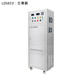 LDSECO industrial high-concentration ozone water all-in-one machine, food factory, animal husbandry equipment cleaning and disinfection ozone water machine, chicken feet and denim decolorization and bleaching ozone generator LCF-SH-I (1t/h)