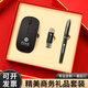 Regalos en el hogar Regalos personalizados para clientes Souvenirs de alta gama Empleados de empleados Practical Water Cup Bag Set Black - Power Power + Signature Pen + U Disk
