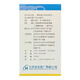 [Xiehe] Xiannong Altar Lianhebenzoxy Pill 1.5mg*500 Pill/Box