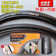 Zhengxin Tire 700x25c Bicycle Road Car Sports Car Dead 700 * 25C Tire anti-sting anti-glip