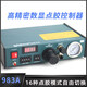 溥畔全自动点胶机数显983A/983B 半自动982打胶机 滴胶机灌胶机 983A全自动 (含配件)