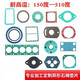 XMSJ high-pressure asbestos gasket, non-asbestos rubber gasket, oil-resistant and waterproof asbestos gasket, high-temperature resistant sealing flange gasket, custom-made special-shaped gasket