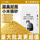 Broken tofu cat litter, deodorizing, low dust, original flavor millet tofu cat litter, clumps in seconds and can flush the toilet 2.3kg 2.3kg Broken tofu cat litter 1 pack
