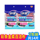 MIAOJIE Jinrou scouring pad household thickened rag non-stick pot wiping cloth decontamination quick wash dishcloth color strip Jinrou 2 packs (14 pieces in total)