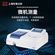 Instruments nord et sud du score électrique Spectrophotomètre visible de haute précision intelligent 721G / 722N Photomètre quantitatif universitaire 723n Photomètre visible