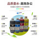 Applicable to Epson 805 printer ink 674 special original quality 1390 large capacity 500 ml universal six colors set (6 bottles)