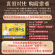 Qidan Pharmaceutical Forest Fresh Panax notoginseng Oral Liquid Essence Brink Yunnan Wenshan Jinqidan Forest Fresh Panax Notoginseng Version améliorée (1 boîte 30 pièces)