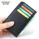 
Ofankati new card bag for men's genuine leather business card holder ID bag bank card storage bag ultra-thin women's card holder small card set coffee color