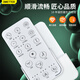 Ometter es adecuado para Hengjie Smart Wathing Remote Control HE983 9391E HE300A HE813B 812B 992 993 HE823A/824A/851A/Estilo 1 Actualizado