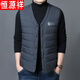 Hengyuanxiang autumn and winter down cotton vest men's close-fitting inner wear for middle-aged and elderly people, vest, vest, warm vest, cotton jacket, black 3XL recommended 140-155 Jin Jin equals 0.5 kg