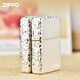 
ZIPPO lighter genuine silver plated fine sculptures and crushed ice zhibao original windproof kerosene for men's gift Art signature (stand-alone machine does not contain oil) -DY9902ZB