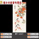 Clcey New Chinese Style Persimmon Ruyi Tür Aufkleber Ganzes Bed & Breakfast Wandaufkleber Badezimmer Glas Selbstkleber Kleiderschrank Dekoration Aufkleber Mt-mt-6630 groß