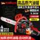 Douhuang German saw gasoline saw lumber saw icebreaker ice-breaking saw high-power electric saw tree felling machine cutting machine 9989 top + imported 2 + 31 sets + engine oil