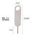 Fan Feiran card picking needle Huawei Apple Vivo Xiaomi Oppo Universal SIM card picking needle mobile card picking needle 1 card picking needle [plus 15 card picking needles] a total of 16