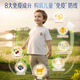 
MEAD JOHNSON Meyzanson Infant Children and Toddlers and Baby Growth Lactroferrin Bovine Colostrum Immunoglobulin Powder Enhance Resistance