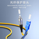 SK-LINK fiber optic jumper Telecom-grade single-mode dual-core Gigabit 10 Gigabit UPC pigtail LC/SC/FC/ST room transceiver Low smoke halogen-free fiber optic cable LC-ST single-mode dual-core (gigabit/10 Gigabit) 3 meters