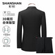 SHANSHAN Shanshan suit men's four-season anti-wrinkle wear-resistant flat lapel suit men's business wedding banquet formal wear