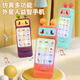 
Baby cartoon machine toys children's music early education story machine bilingual learning toys selected good things Beijing selection English powder unicorn (bag