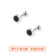 Core luxury sterling silver S999 pure silver earrings for women, pierced earrings, screw-buckle earrings, high-end earrings for sleeping, no need to take off, 999 pure silver black earrings, one pair