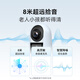 小湃智慧屏摄像机X3 可视双向视频通话摄像头微信视频对讲监控360度自动旋转可对话老人儿童创维智造