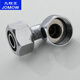 
Jiumuwang Sanitary Ware aluminum-plastic pipe movable elbow 12161/2 card sleeve elbow aluminum-plastic inner teeth movable elbow inner wire No. 1 copper material model one price
