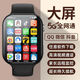 
Huawei 5g Connect smart watch any software can be plugged in to all network connection for children, junior and senior high school students. Front side dual camera/any software smart watch-