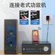 XUNYIN Bluetooth 5.3 Adaptador de receptor de audio Amplificador Viejo altavoz de audio con cable de audio de salida dual sin pérdidas sin pérdidas +