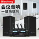 
QIASHENG Chasheng Professional Small and Medium Conference Room Audio Special Wall-mounted Speaker Amplifier Wireless Microphone Combination Home KTV Teaching and Training Audio System Equipment Two Special Prices 10 Inch Conference Audio Set (No Microphone)