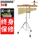 Tianming Percussion Instrument Strahl Orff Lehrhilfen Spezial 36-Tonne Wind-Chime mit Klassenschallbaum Ohrschacher Stütze