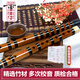 Dong Shenghuas Flöte- und Bambusflöte-Flöte-Professionelle Performance-Bewertungsprüfung Bitterer Bambusanfänger für Anfänger und Anfänger für Erwachsene Zero-Basis Flöte Ancient Style Kinderflöte G Tune [empfohlen für Kinder/kleine Hände] Gesamtabschnitt + vollständige Set von Accessoires und Geschenken