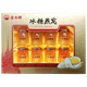 金日牌 年货礼盒牌冰糖燕窝 70ml*8瓶礼盒装健康饮品年货礼盒 1盒 礼盒装 70ml*8瓶无糖型燕窝