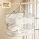 Chushe (CHUSHE) clothes drying rack clothes basket flat-laying anti-deformation sweater drying underwear and socks artifact sweater large double layer