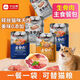 Baichan Zhongjia De Cat Rice Cat Raw Bone Meat Staple Food Cat Rice Wet Food Pack Replenishes Hydration and Fattening Hair and Cheeks Beautifying Adult Kitten Snacks Full Price Raw Bone Meat Staple Food Meal Pack Mixed Flavor 36 Packs Can Replace Cat Food to Raise a Hexagonal Cat