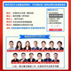 2024一级建造师教材+建工社试卷 水利专业  2本套139**749