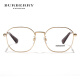 
BURBERRY glasses frame men and women Bobary myopia glasses frame metal frame can be equipped with high and low-degree lenses 0BE1387D 1387D-1337 rose gold [Give anti-blue light lenses]