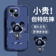 品托 适用苹果15手机壳iPhone15ProMax液态硅胶保护套新款卡通创意男女情侣全包防摔超薄软壳网红潮牌 苹果15【烟蓝色-金属米奇A675】+钢化膜 魔方液态