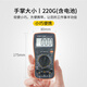 Jiang Zhiai Multímetro digital VC9205 Reloj de bolsillo de alta precisión Portable Beep VC830L Standard + (paquete de tela *1 + fusible *5)