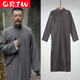 QRJW Long gown of the Republic of China, Mr. Lu Xun, Li Dazhao, teacher, drama jacket, costume, May 4th youth gown, performance costume, dark gray gown (+ hat), height 170, recommended 125-145 Jin Jin is equal to 0.5 kg