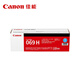 
Canon toner cartridge CRG069H C (suitable for LBP673Cdn/LBP673Cdw/LBP674Cx/MF752Cdw/MF756Cx)