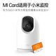banq 32GB TF（MicroSD）存储卡 A1 U3 V30 4K 适用于小米监控摄像头专用卡&行车记录仪内存卡 高速