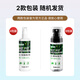 Juqi Select Hot Pot Deodorizing Spray 250ml Clothes Fragrance Spray Deodorizing Smoke Smell Deodorizing Clothes Freshener